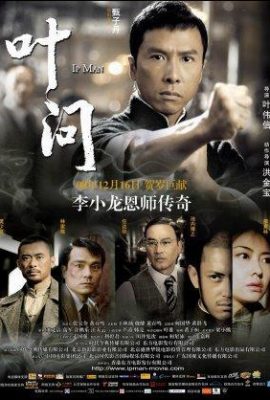 Diệp Vấn – Ip Man (2008)'s poster