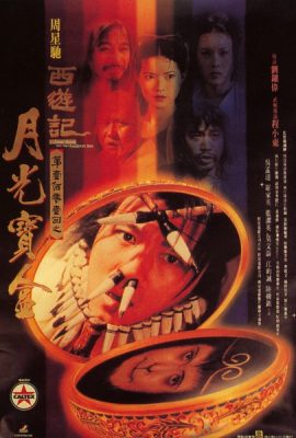 Đại Thoại Tây Du I: Nguyệt Quang Bảo Hợp – A Chinese Odyssey: Part One – Pandora’s Box (1995)'s poster