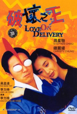 Vua Phá Hoại – Love On Delivery (1994)'s poster