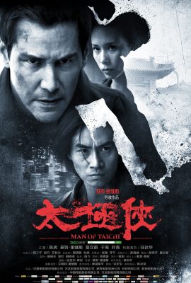 Thái Cực Hiệp – Man of Tai Chi (2013)'s poster