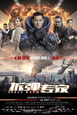 Sóng Dữ – Shock Wave (2017)'s poster