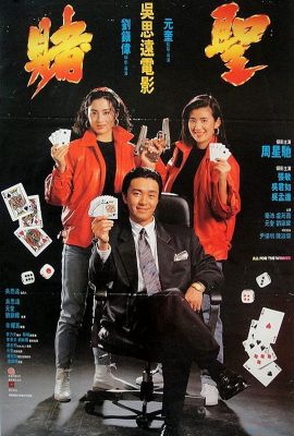 Poster phim Đỗ Thánh – All For The Winner (1990)