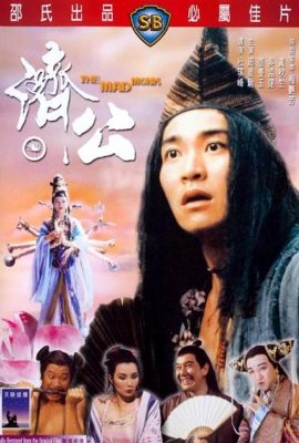 Poster phim Tế Công – The Mad Monk (1993)