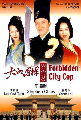 Poster phim Đại Nội Mật Thám – Forbidden City Cop (1996)