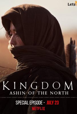 Vương Triều Xác Sống: Ashin Phương Bắc – Kingdom: Ashin of the North (2021)'s poster
