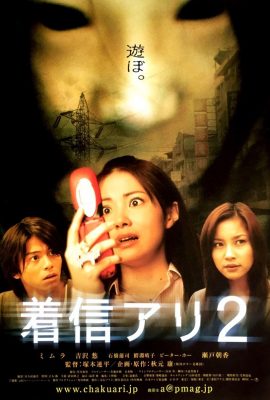Poster phim Cuộc Gọi Nhỡ 2 – One Missed Call 2 (2005)