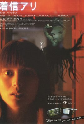 Cuộc Gọi Nhỡ – One Missed Call (2003)'s poster