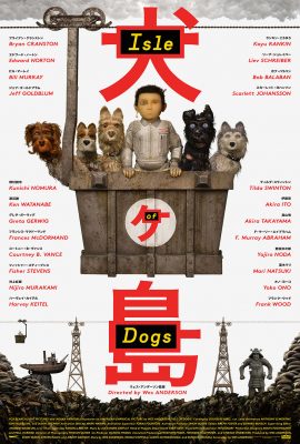 Đảo của những chú chó – Isle of Dogs (2018)'s poster