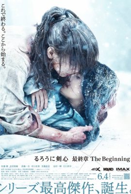 Lãng Khách Kenshin: Khởi Đầu – Rurouni Kenshin Final Chapter Part II – The Beginning (2021)'s poster