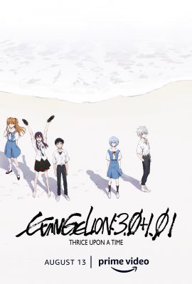 Evangelion 3.0: Ba Lần Một – Evangelion: 3.0+1.01 Thrice Upon a Time (2021)'s poster