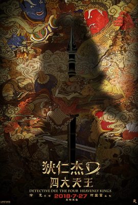 Địch Nhân Kiệt: Tứ Đại Thiên Vương – Detective Dee: The Four Heavenly Kings (2018)'s poster