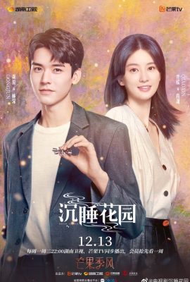 Poster phim Trầm Thụy Hoa Viên – Dream Garden (2021)