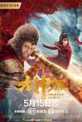 Poster phim Đại Thần Hầu – Great God Monkey (2020)