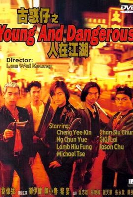 Người Trong Giang Hồ: Ngũ Hổ Tái Xuất – Young and Dangerous (1996)'s poster