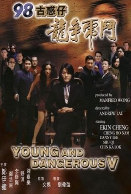Người Trong Giang Hồ 5: Long Tranh Hổ Đấu – Young and Dangerous 5 (1998)'s poster