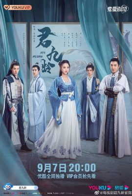Poster phim Quân Cửu Linh – Jun Jiu Ling (2021)