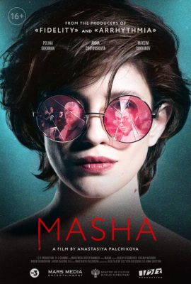 Poster phim Quý Cô Masha (2020)