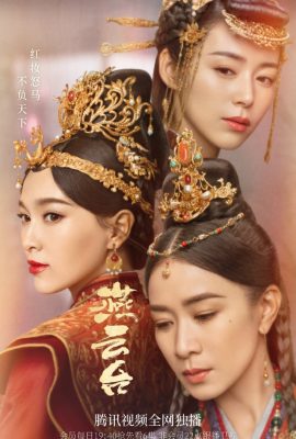 Yến Vân Đài – The Legend of Xiao Chuo (2020)'s poster