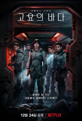 Biển Tĩnh Lặng – The Silent Sea (2021)'s poster