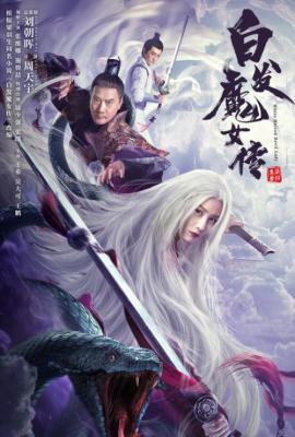 Bạch Phát Ma Nữ – White Haired Devil Lady (2020)'s poster