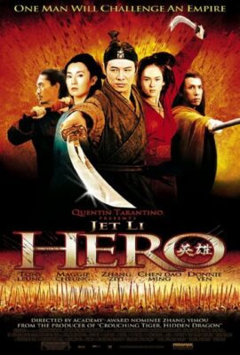 Anh Hùng – Hero (2002)'s poster