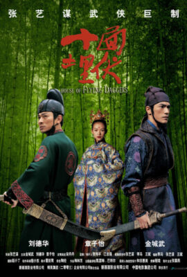 Thập Diện Mai Phục – House of Flying Daggers (2004)'s poster