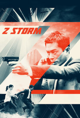 Đội Chống Tham Nhũng – Z Storm (2014)'s poster