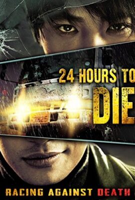 Chuyến Xe Chết Chóc – 24 Hours to Die (2008)'s poster