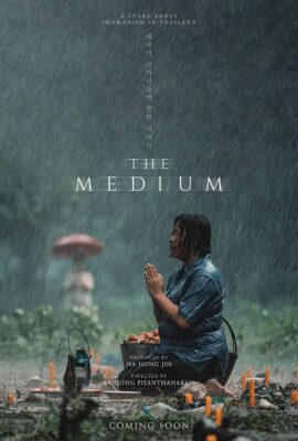 Bà Đồng – The Medium (2021)'s poster