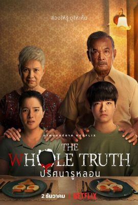 Poster phim Hố Sâu Sự Thật – The Whole Truth (2021)