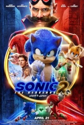 Nhím Sonic 2 – Sonic the Hedgehog 2 (2022)'s poster