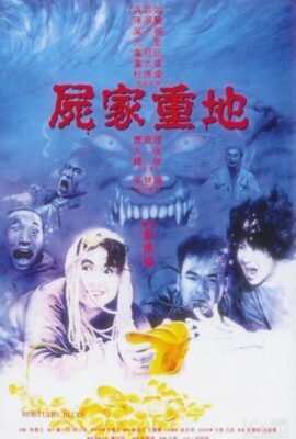 Cấm Địa Cương Thi – Mortuary Blues (1990)'s poster