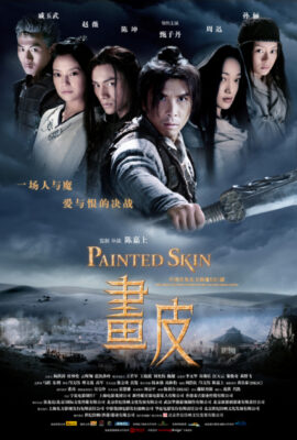 Họa Bì – Painted Skin (2008)'s poster