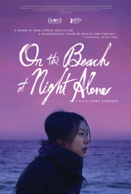 Một Mình Giữa Biển Đêm – On the Beach at Night Alone (2017)'s poster