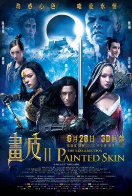 Họa Bì 2 – Painted Skin: The Resurrection (2012)'s poster