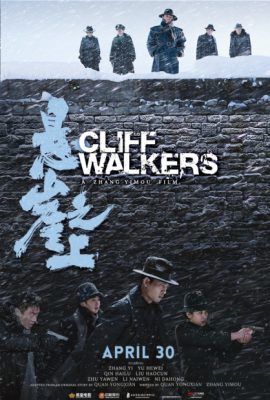 Nhiệm Vụ Bí Mật – Cliff Walkers (2021)'s poster