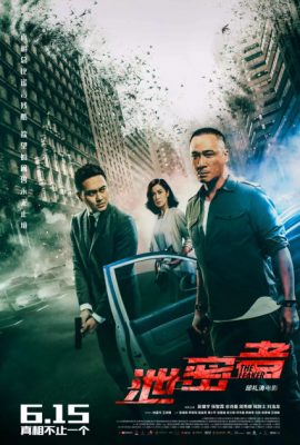 Tiết Mật Hành Giả – The Leakers (2018)'s poster