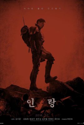 Lữ Đoàn Sói – Illang: The Wolf Brigade (2018)'s poster