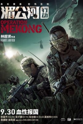 Poster phim Điệp Vụ Tam Giác Vàng – Operation Mekong (2016)