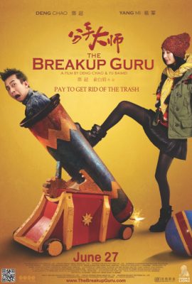 Cao Thủ Chia Tay – The Breakup Guru (2014)'s poster