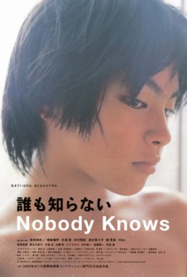 Ai Biết Cho Chăng – Nobody Knows (2004)'s poster