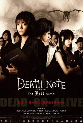 Cuốn Sổ Thiên Mệnh: Cái Tên Cuối Cùng – Death Note: The Last Name (2006)'s poster
