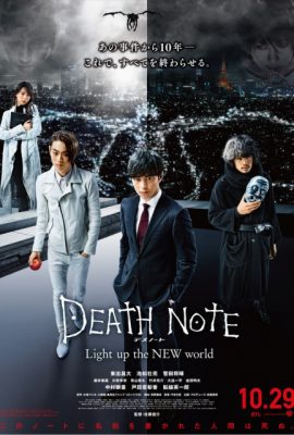 Cuốn Sổ Tử Thần: Khai Sáng Thế Giới Mới – Death Note: Light Up the New World (2016)'s poster