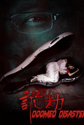 Poster phim Kiếp Oan Hồn – Doomed Disaster (2015)