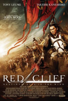 Đại chiến Xích Bích – Red Cliff (2008)'s poster