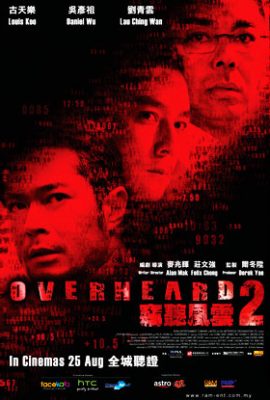 Thiết Thính Phong Vân 2 – Overheard 2 (2011)'s poster