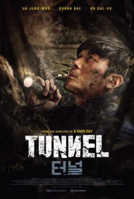 Đường Hầm – Tunnel (2016)'s poster