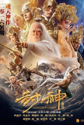 Phong Thần Bảng Truyền Kỳ – League of Gods (2016)'s poster