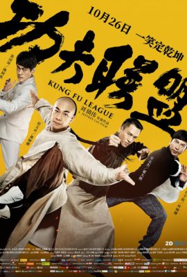 Huyền Thoại Kung Fu – Kung Fu League (2018)'s poster