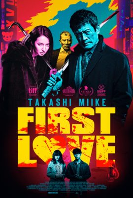 Mối Tình Đầu – First Love (2019)'s poster